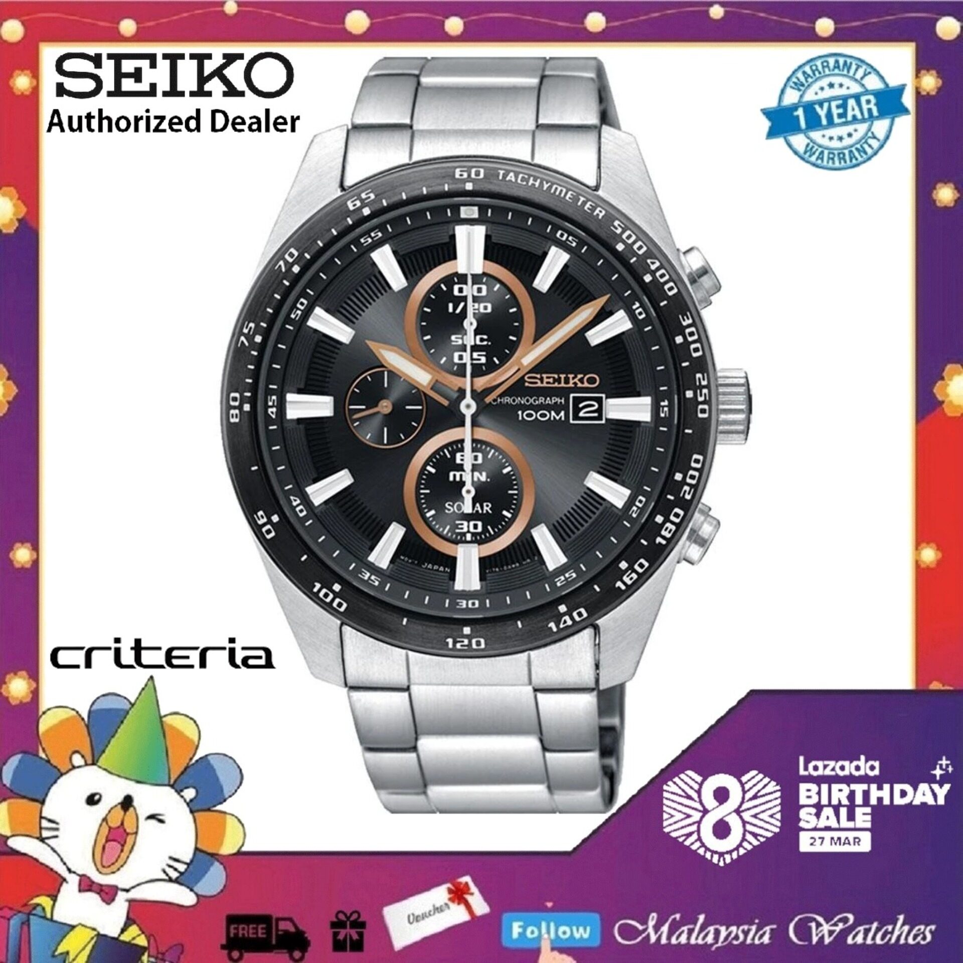 seiko criteria solar