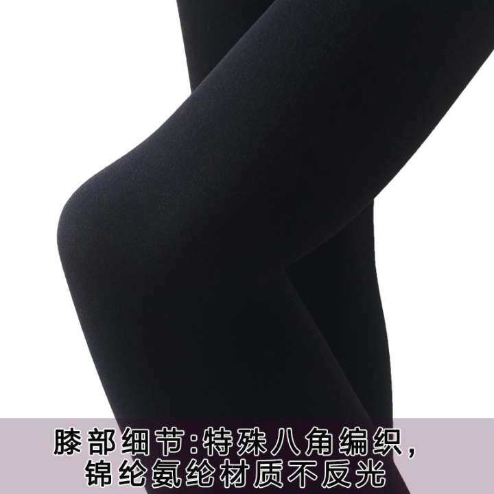 980d slimming legging