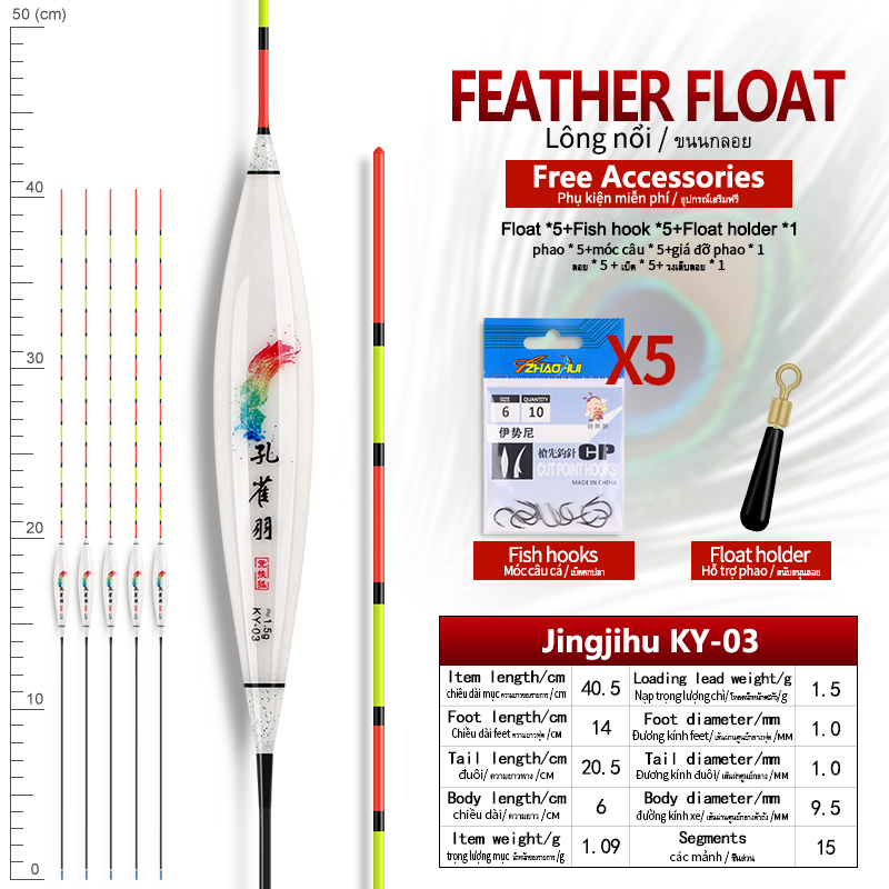 5PCS Peacock Feather Fishing Floats+1 Bag Hooks+1 Buoy Rest Fresh Water Floats Vertical Bobbers Hard Tail Fishing Accessories