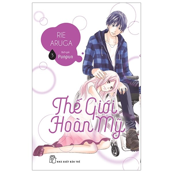 Fahasa - Thế Giới Hoàn Mỹ - Perfect World (Tập 3)