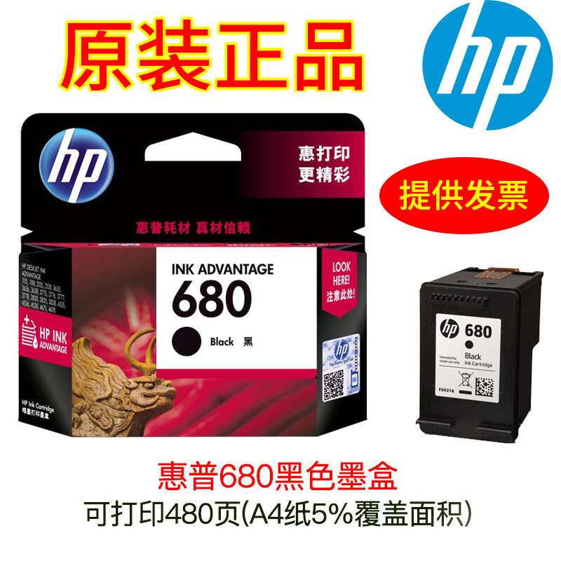 hp 2677 specs