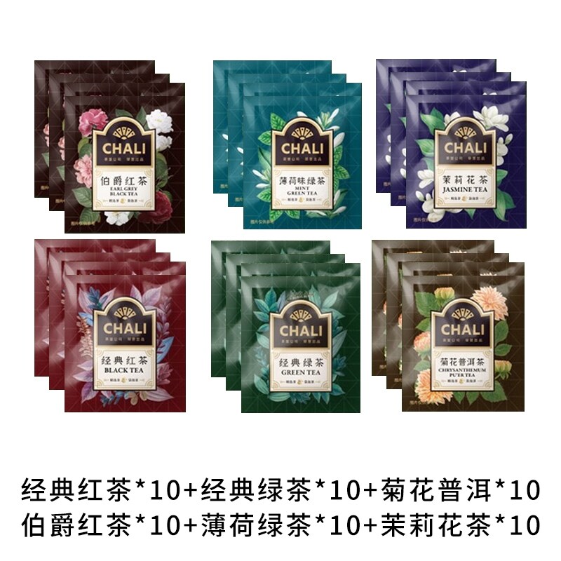 CHALI tea earl gray black tea jasmine tea tea bag tea bag tea independent small packaging refreshing tea
