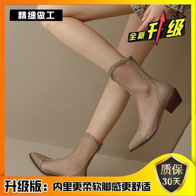 In 2022 the new net short boots yarn tube cold boot female with pointed black V port hollow out west in spring and summer short boots