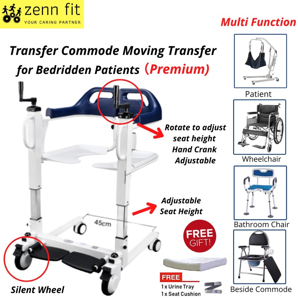 4 in 1 Wheelchair Hank Crank 多功能轮椅 iMove Patient Lift Chair Transfer