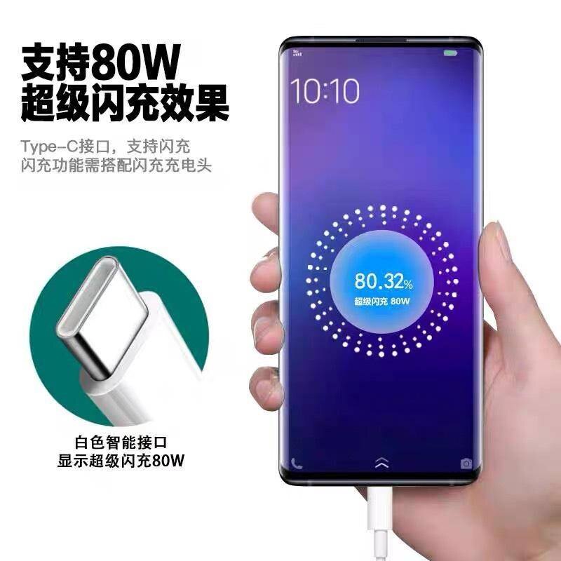 Applicable to OPPO 80W fast charging Cable USB Type C charging Cable Realme GT Neo2/Neo3 data Cable  oppo 150W mobile phone charging Cable