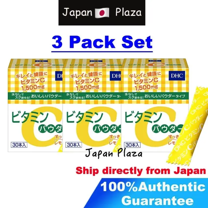 3 Pack Japan Dhc Vitamin Powder Lazada Singapore