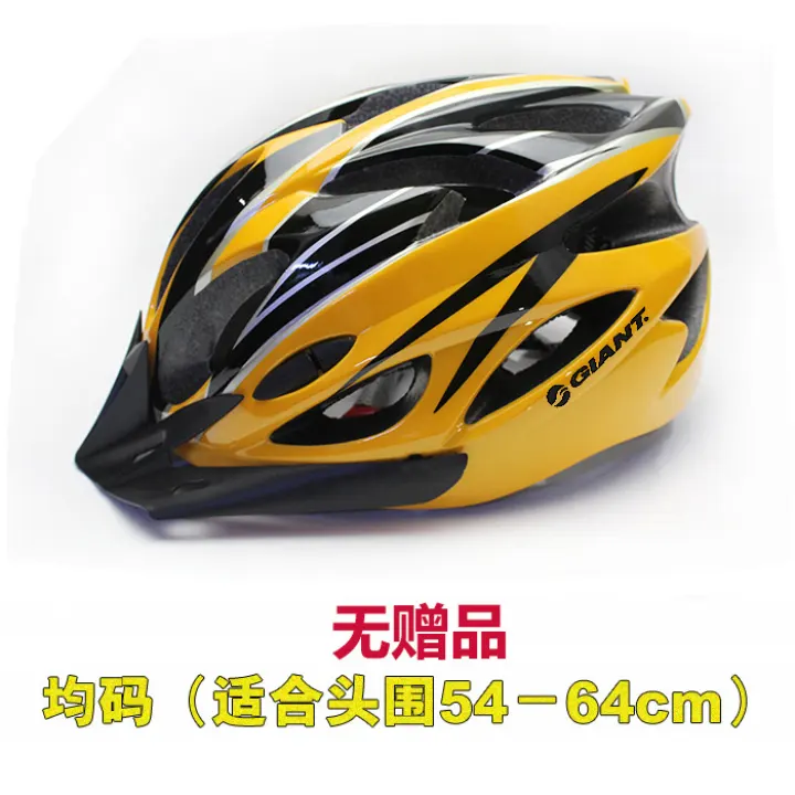 giant bike helmet light