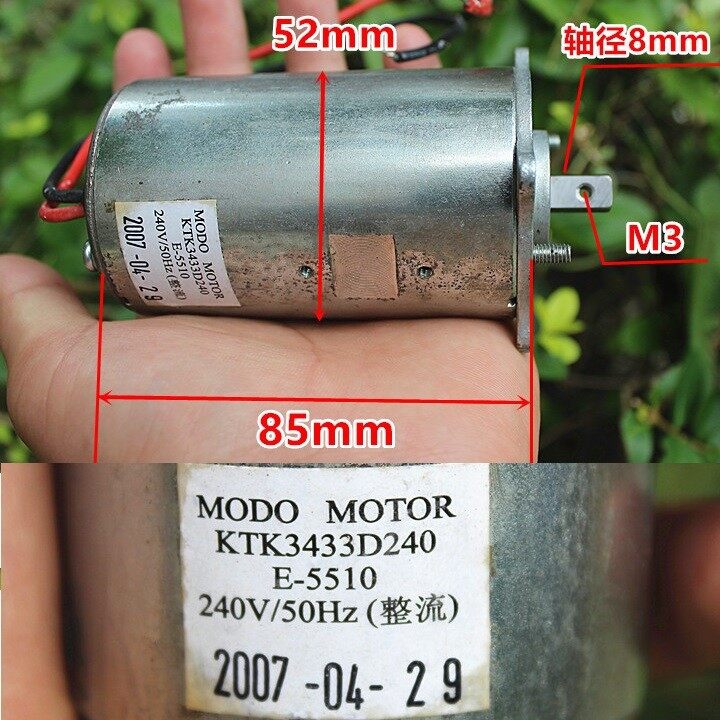 Động cơ chổi than phát điện