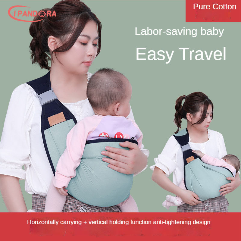 TH SIENNA Baby Carrier Newborn Lightweight Baby Holding Artifact Front