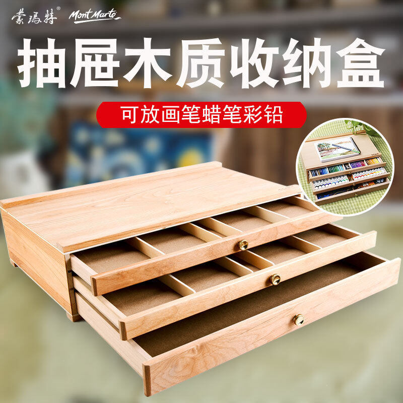 Mont Marte Hộp Đựng Bút Chì Vẽ Màu Ba Lớp Hộp Đựng Giá Vẽ Để Bàn Hộp Đựng Chì Nhiều Lớp Bằng Gỗ Nguyên Khối Hộp Dụng Cụ Vẽ Tranh Nghệ Thuật