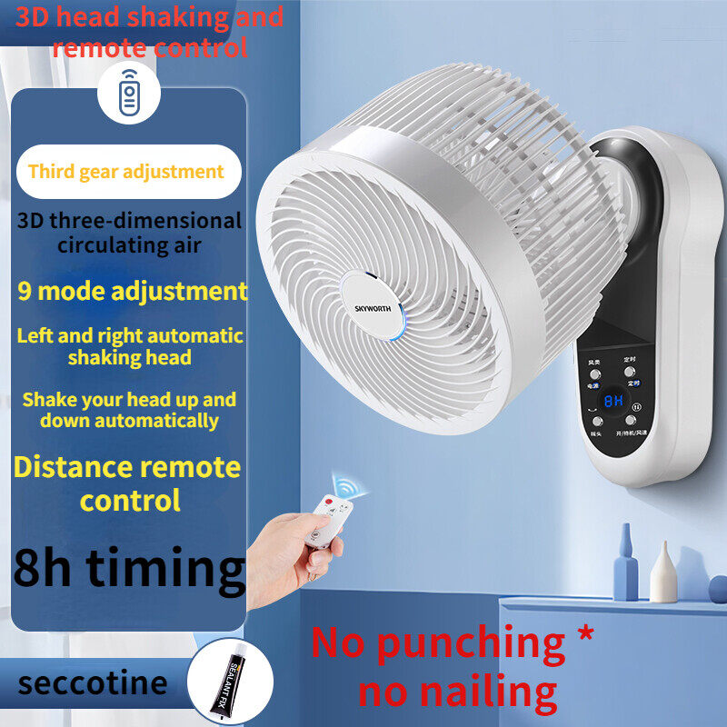Skyworth Wall Fan Household Wall Fan Holefree Wallmounted Electric