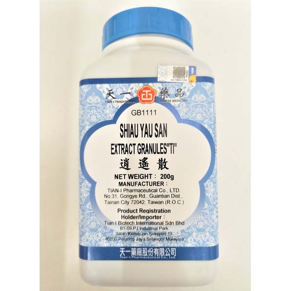 逍遥散 中药浓缩颗粒 中药粉（天一药厂/天一药品） | Lazada