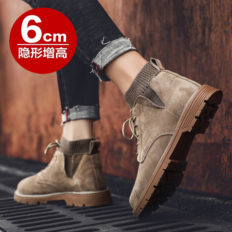 mid top timberlands
