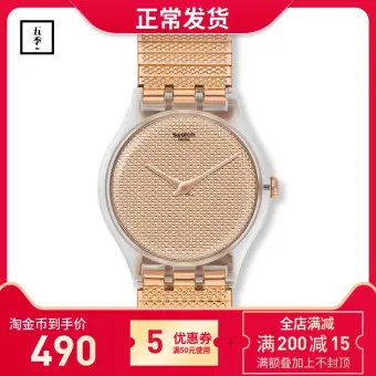 swatch watch lazada