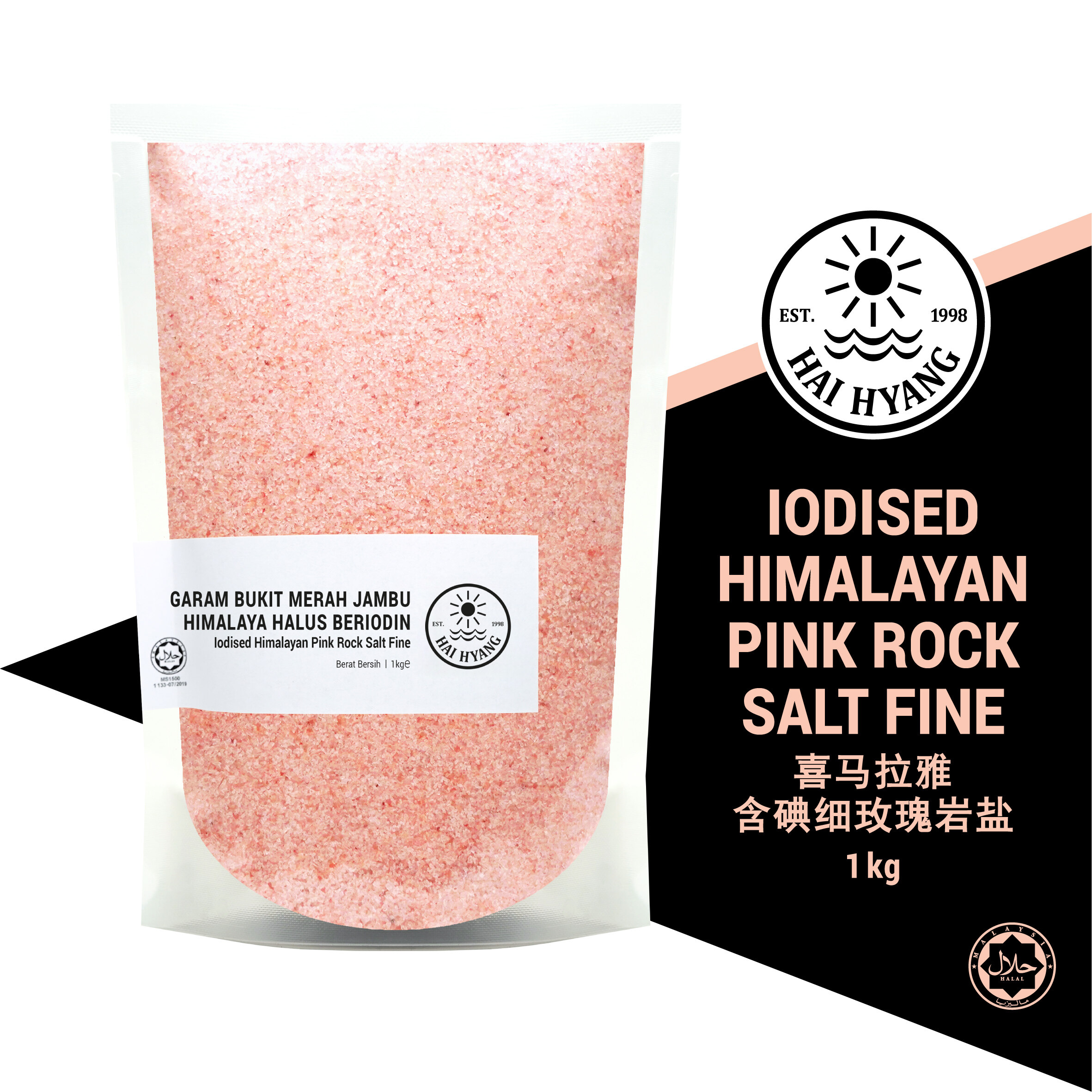 HAI HYANG Iodised Himalayan Pink Rock Salt (Fine) 150g 500g 1kg