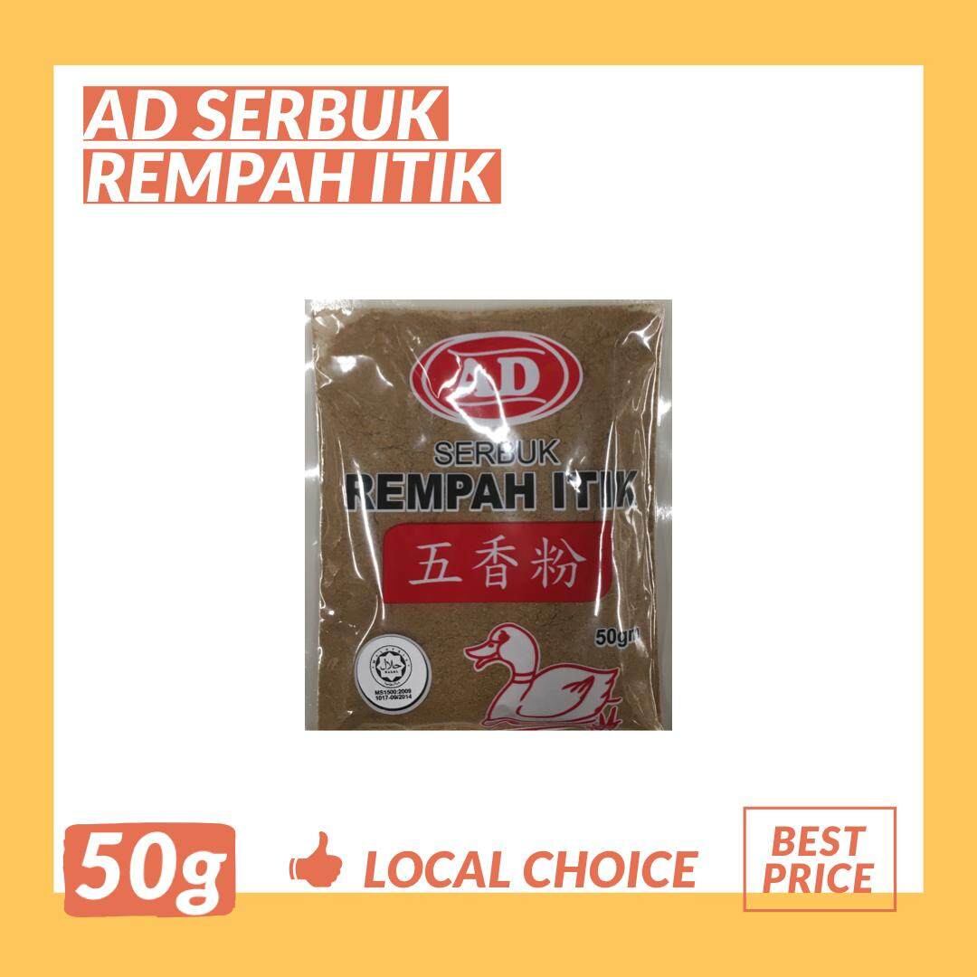 AD Serbuk Rempah Itik (15gm/ 50gm) | Lazada