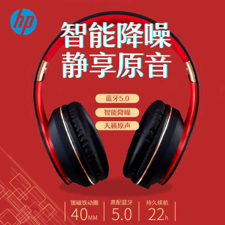 hp bh10 bluetooth