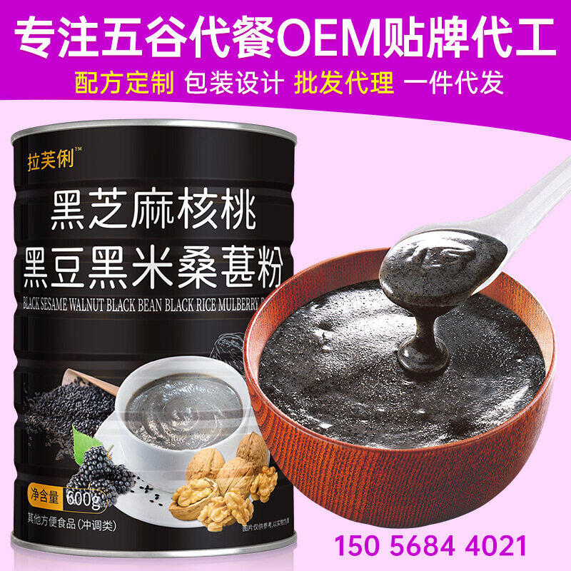 Soruno bột óc chó Mè đen với bột đầu đen Bột Ngũ Cốc thay thế 600g