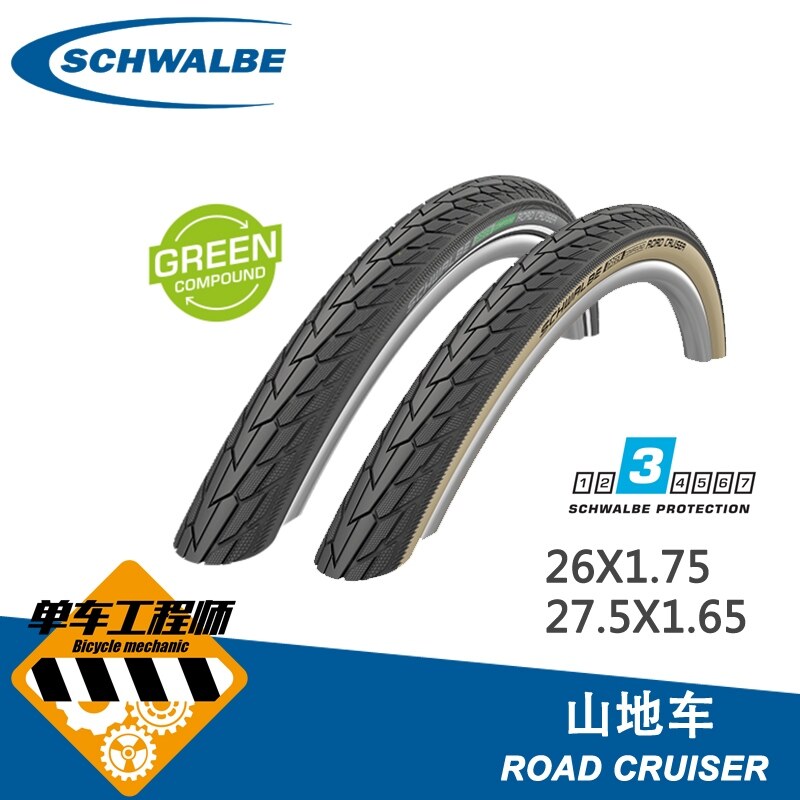 schwalbe inner tubes 26