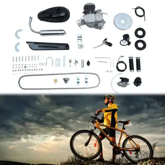 80cc motors
