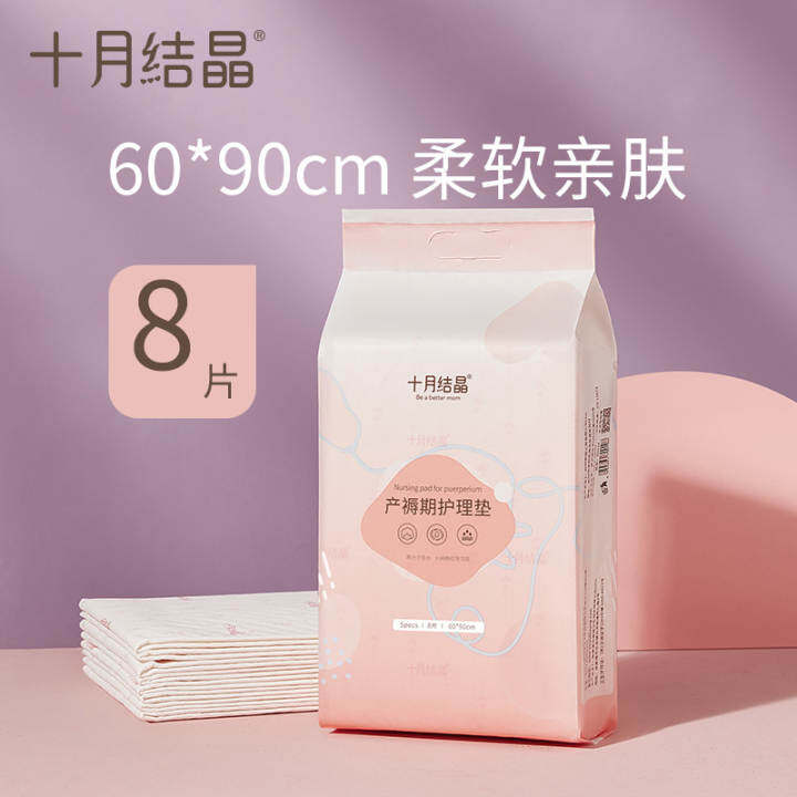 {An Toàn Và Hiệu Quả} Tháng 10 Miếng Lót Chăm Sóc Bà Mẹ Bằng Pha Lê, 8 Miếng Đệm Puerperal Đồ Dùng Sau Sinh Tấm Ga Trải Giường Dùng Một Lần Lớn…
