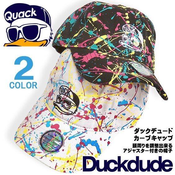Duck Dude Splash Cap | Lazada