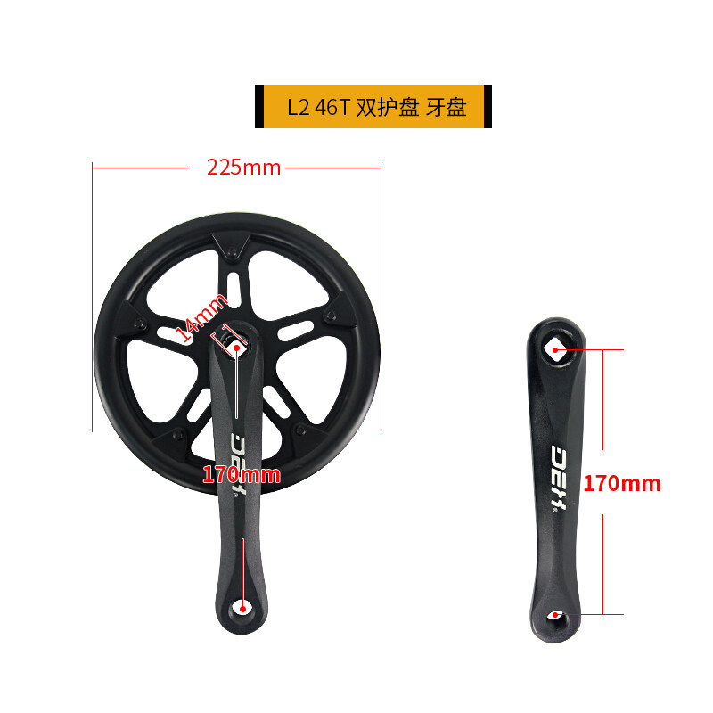 Dex crankset sales