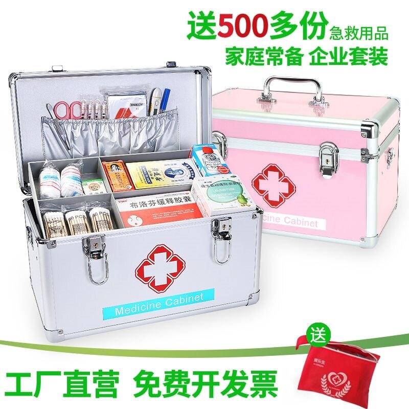 Medicine box home oversized multi-functional medicine box multi-layer outpatient storage box first aid box aluminum alloy medical box