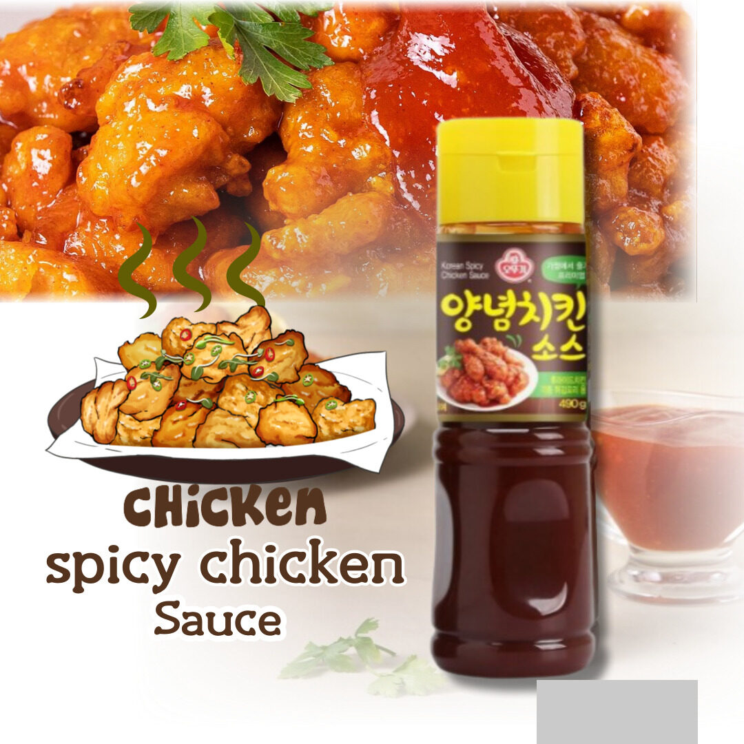 Ottogi Korean Spicy Chicken Sauce 490gshipping From Korea ️🇰🇷 Lazada 5114