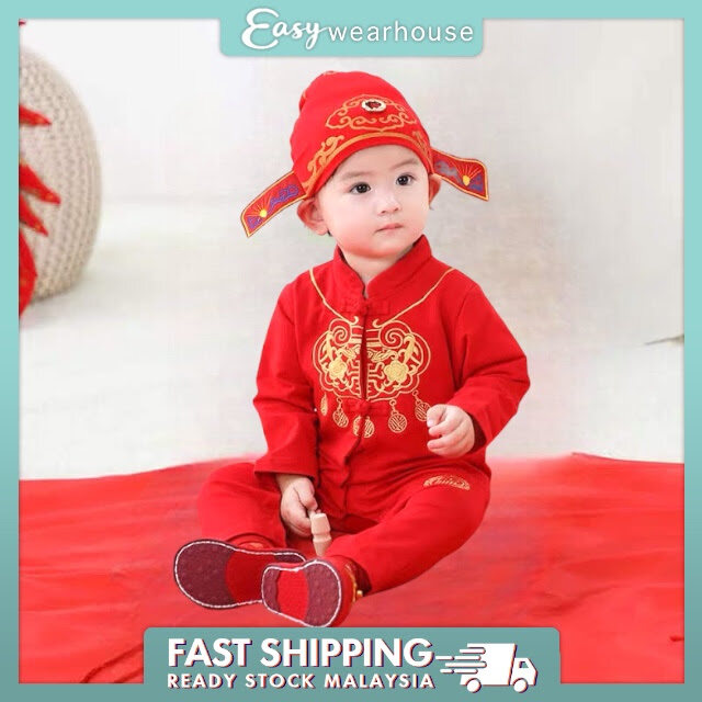 EASY WEARHOUSE Baby Boys 3pcs Traditional CNY Chinese Style Full Moon Birthday Romper Hat Shoe Clothing Set Lazada