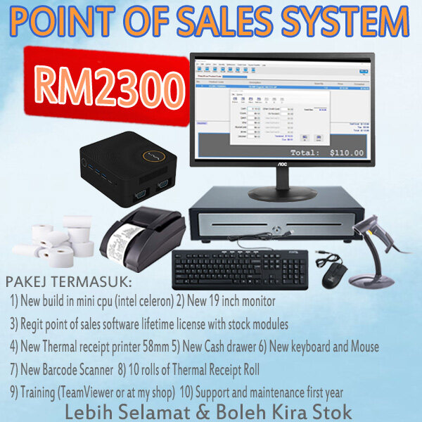 regit pos cash register