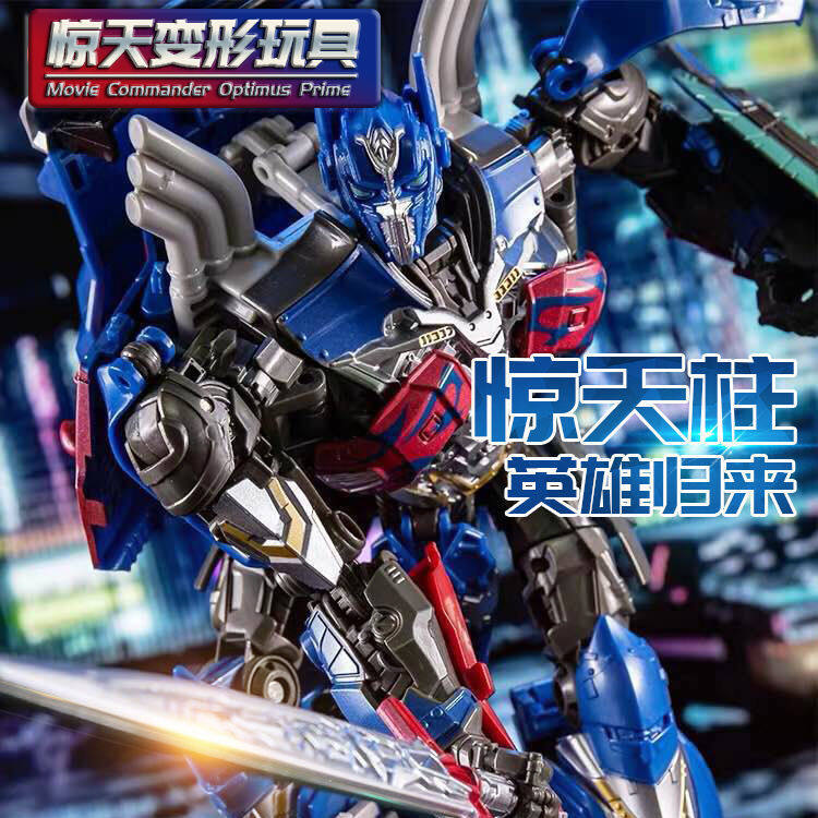 transformers 5 optimus prime toy