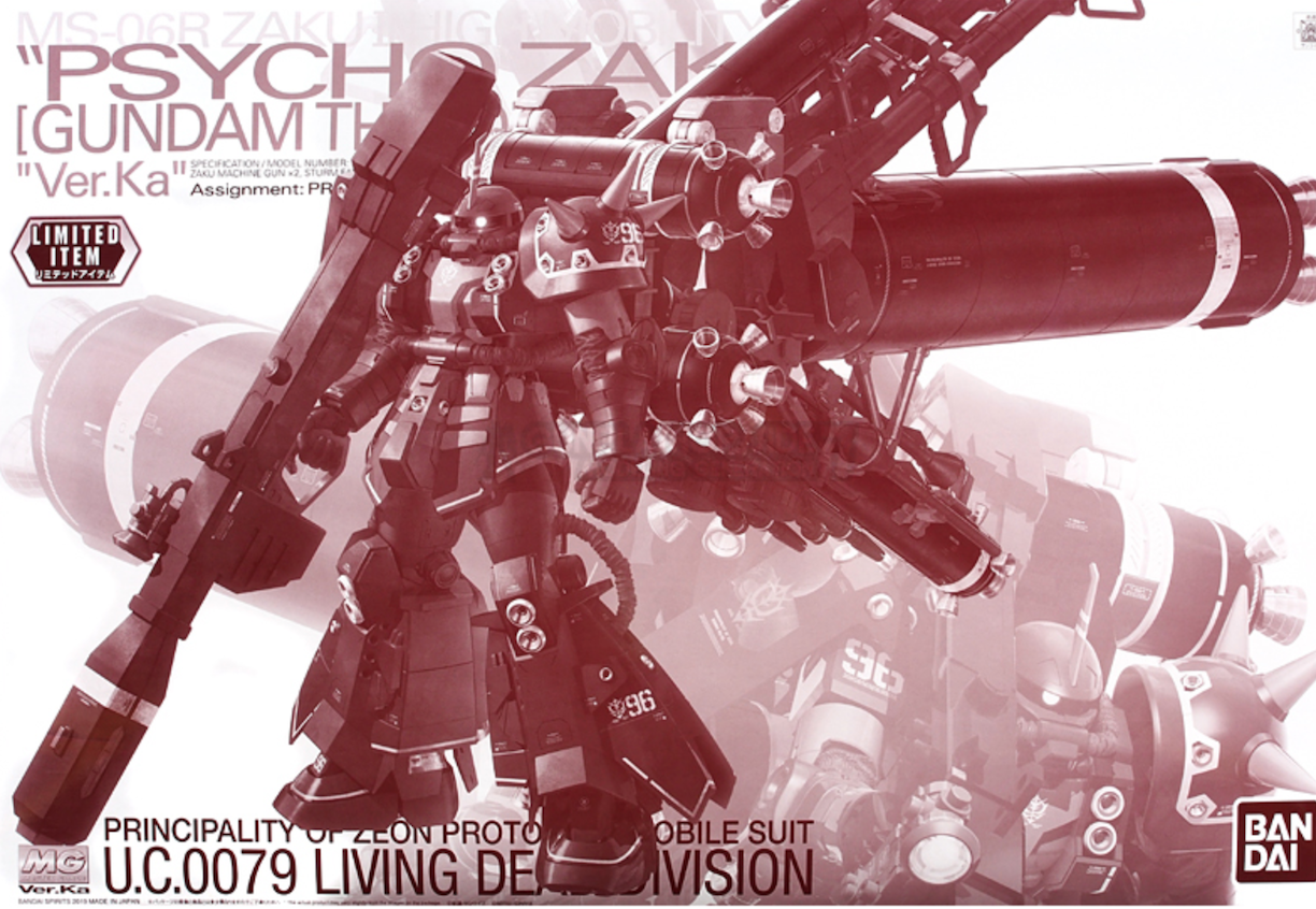 [LIMITED] Bandai MG 1/100 Zaku II High Mobility 