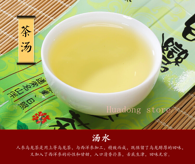 Premium Ginseng Oolong Tea-500g