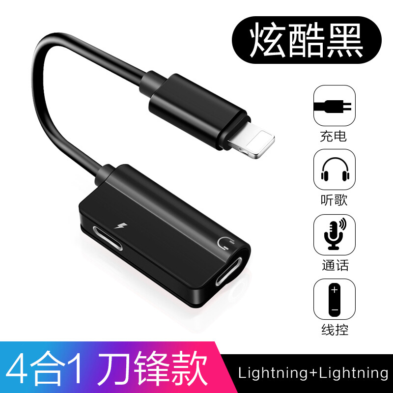 Suitable for Apple 12 headphone adapter iPhone X charging and listening to music two-in-one 11ProMax mobile phone mini live XR data cable XS chicken converter 8Plus flat head to round head 7