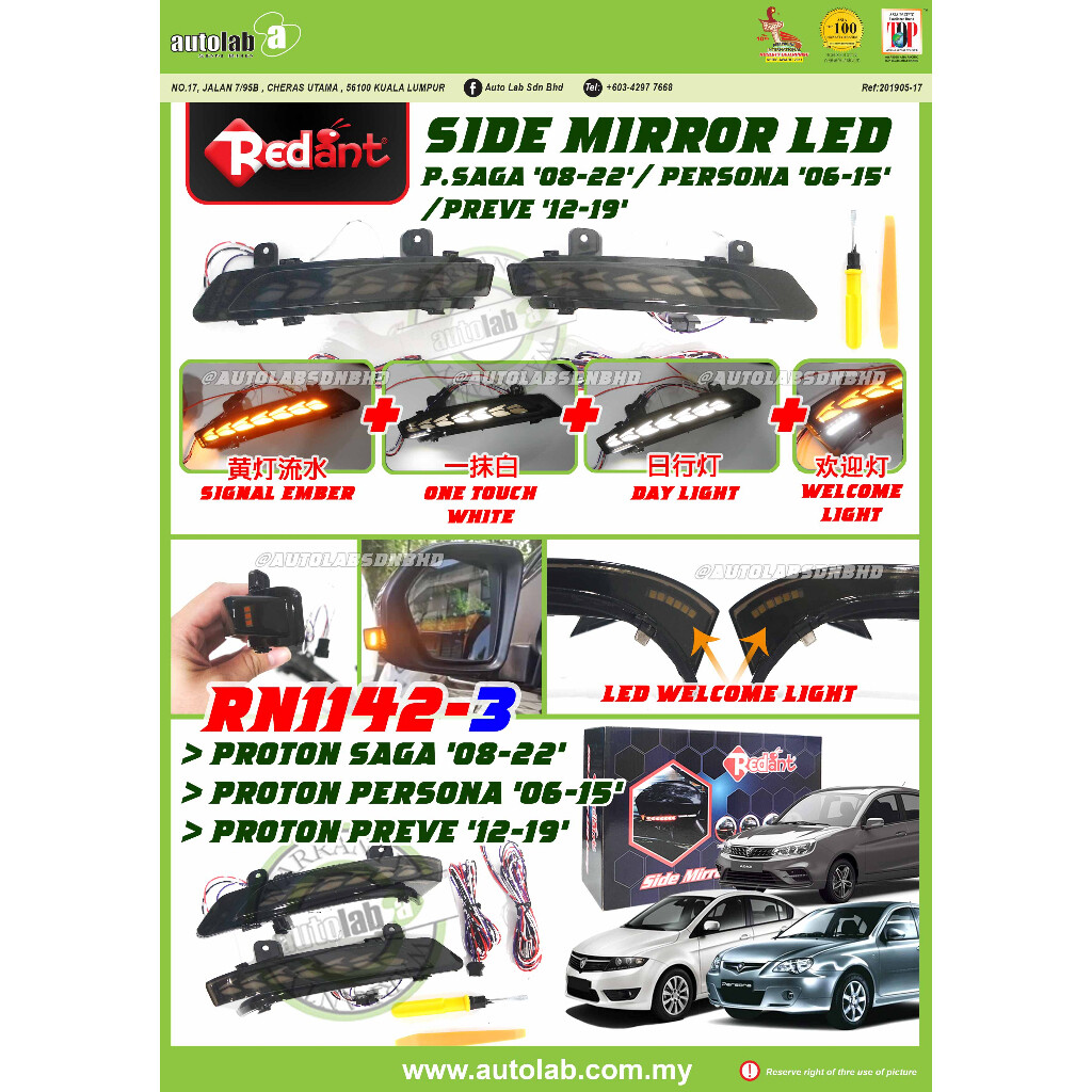 Proton SAGA '08-22' PERSONA OLD, PREVE Redant Side Mirror LED