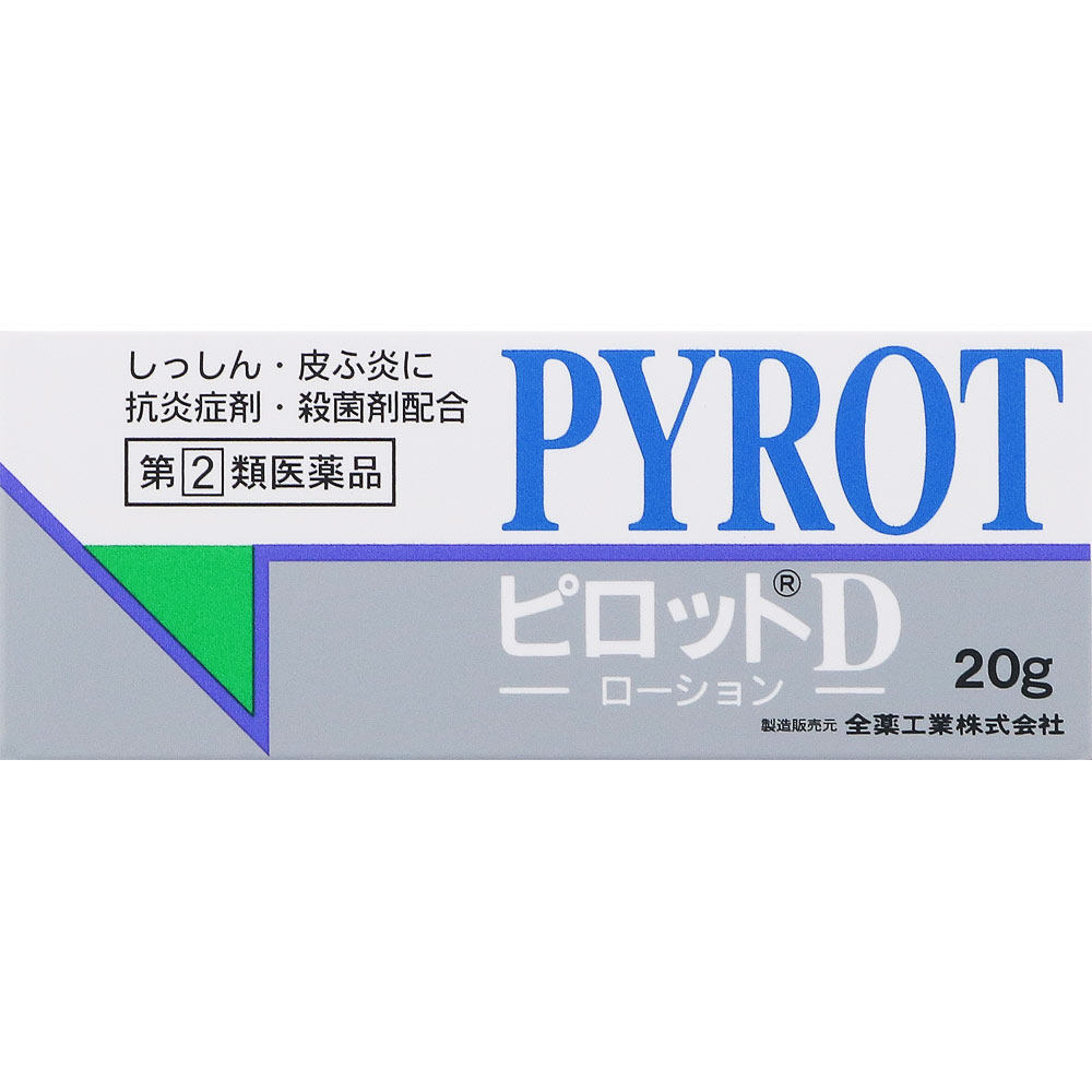 ZENYAKU Pilotto D 20g Steroids Drugs for eczema and dermatitis Eczema