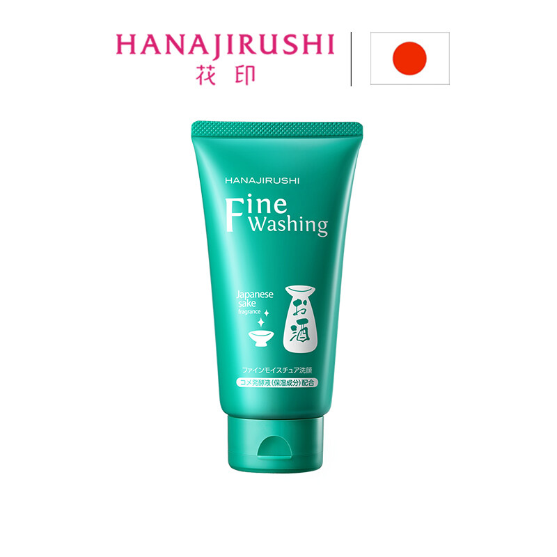 [JAPAN] HANAJIRUSHI Sake Facial Cleanser for Oily Skin 120g Lazada PH