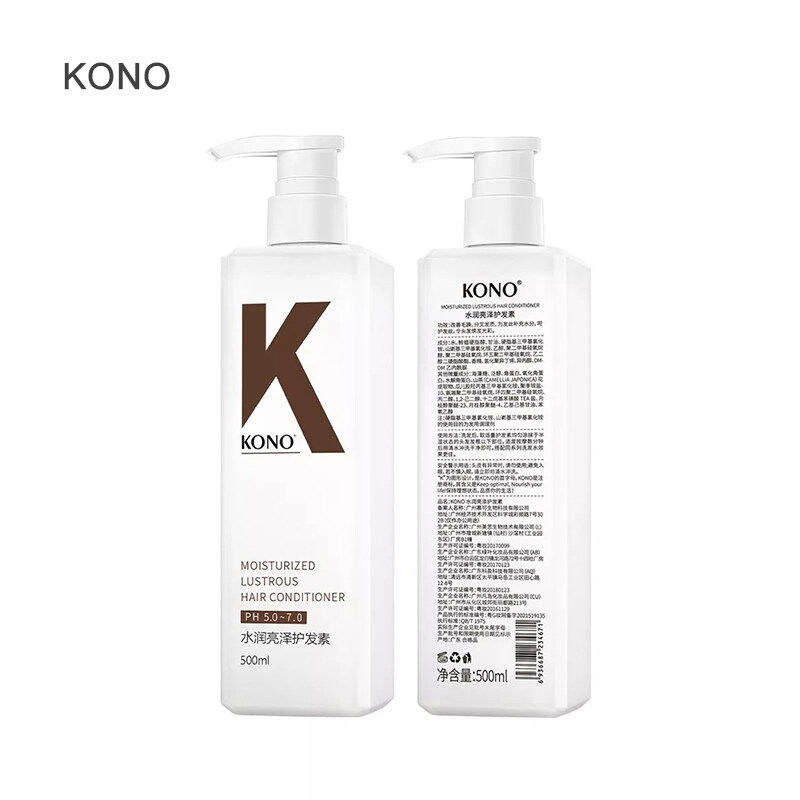 【ready stock】kono shampoo oil control Shampoo Conditioner Body wash Set ...