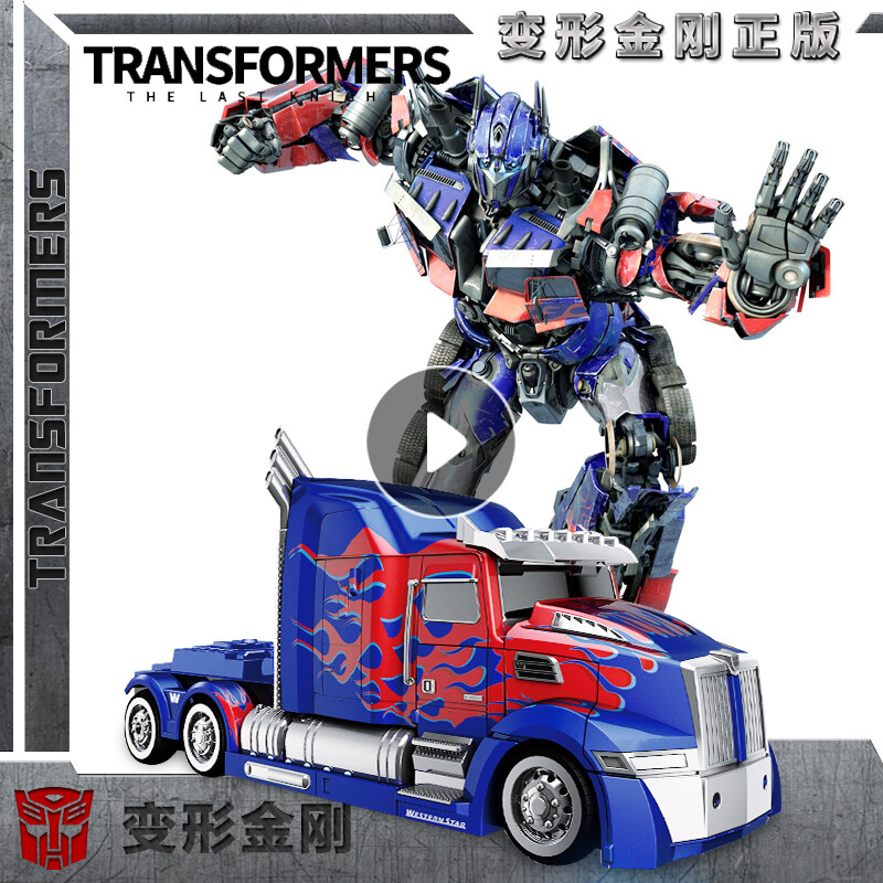 remote control optimus prime transformer toy car robot