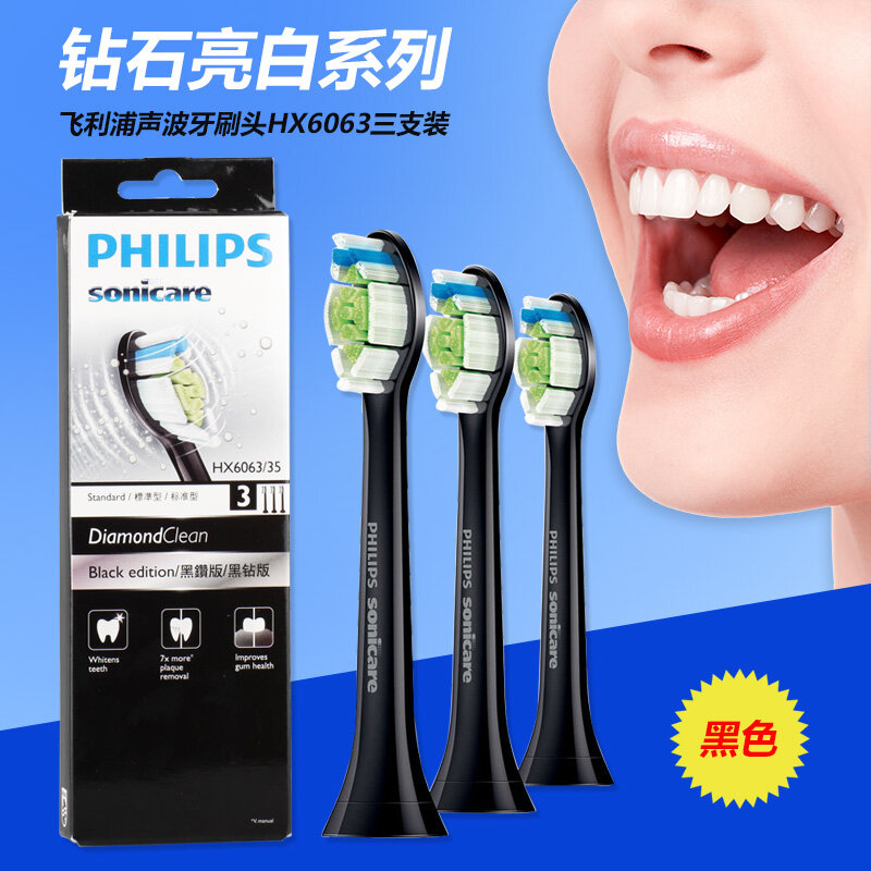 philips 9362