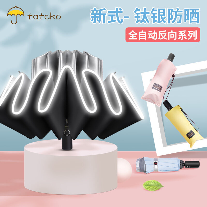 Tatako Tự Động Ô Gấp Ngược Ô Che Nắng Nam Nữ Bảo Vệ Khỏi Tia Uv Ô Che Nắng Ô Che Nắng UPF50 +