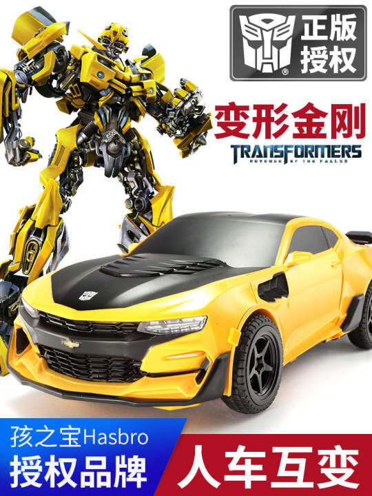 remote control car for 3 year old