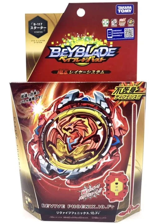 beyblade burst phoenix
