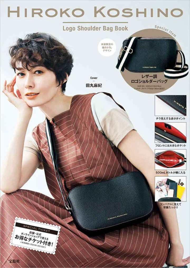 バッグ 90s HIROKO KOSHINO Multi Pocket Belt Bag Vintage Hiroko Koshino Sports Sling Bag Japanese Designer