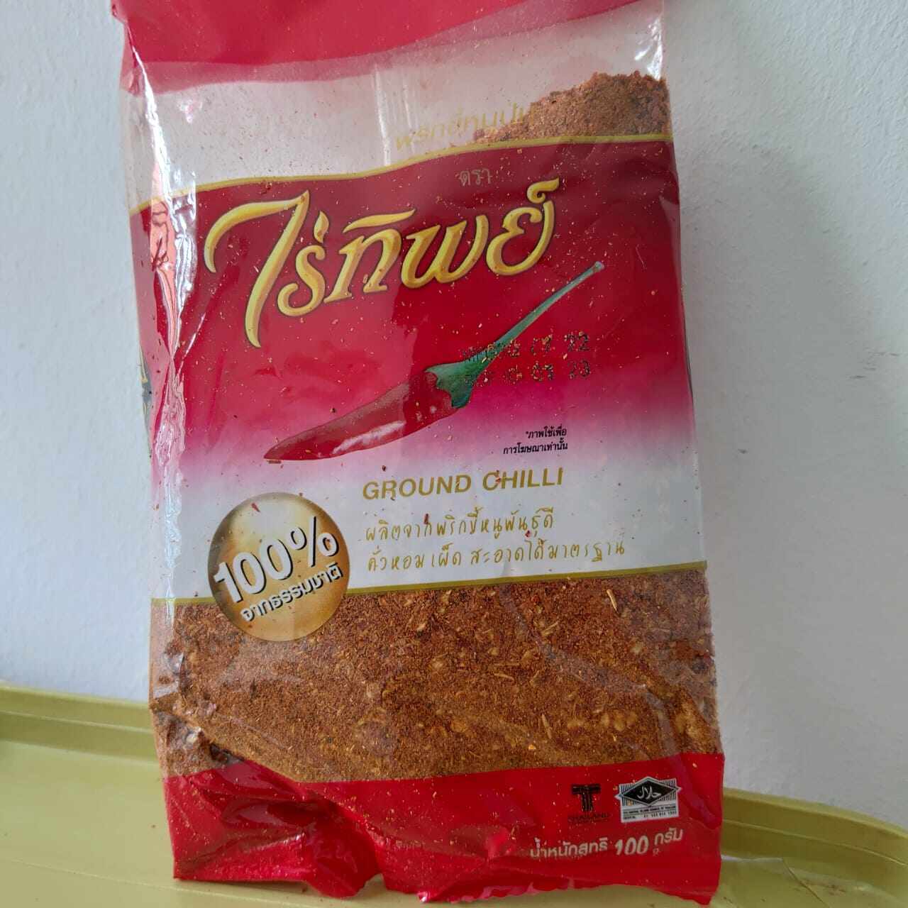THAILAND RAITIP SERBUK CILI Thailand Halal Raithip Ground Chilli Raitip