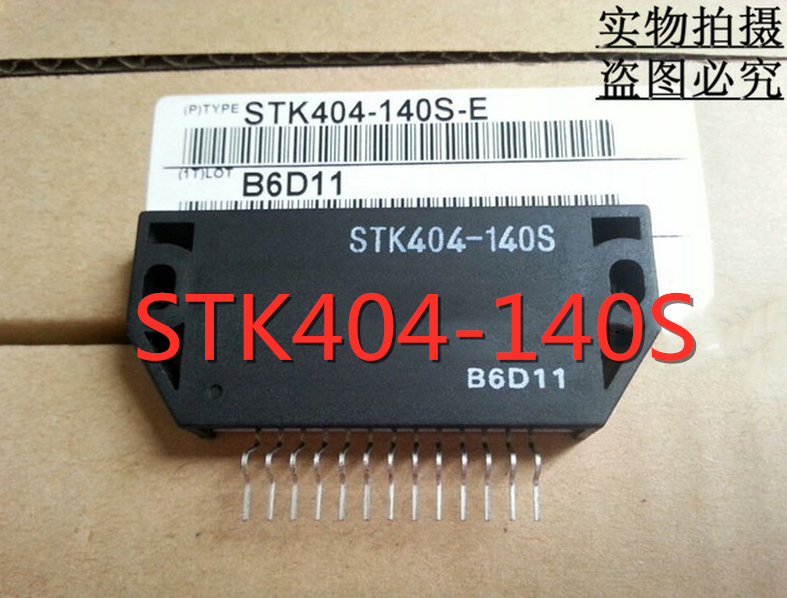 1Pcs STK404-140S HYB-13 STK404 140 SโมดูลICใหม่ | Lazada.co.th