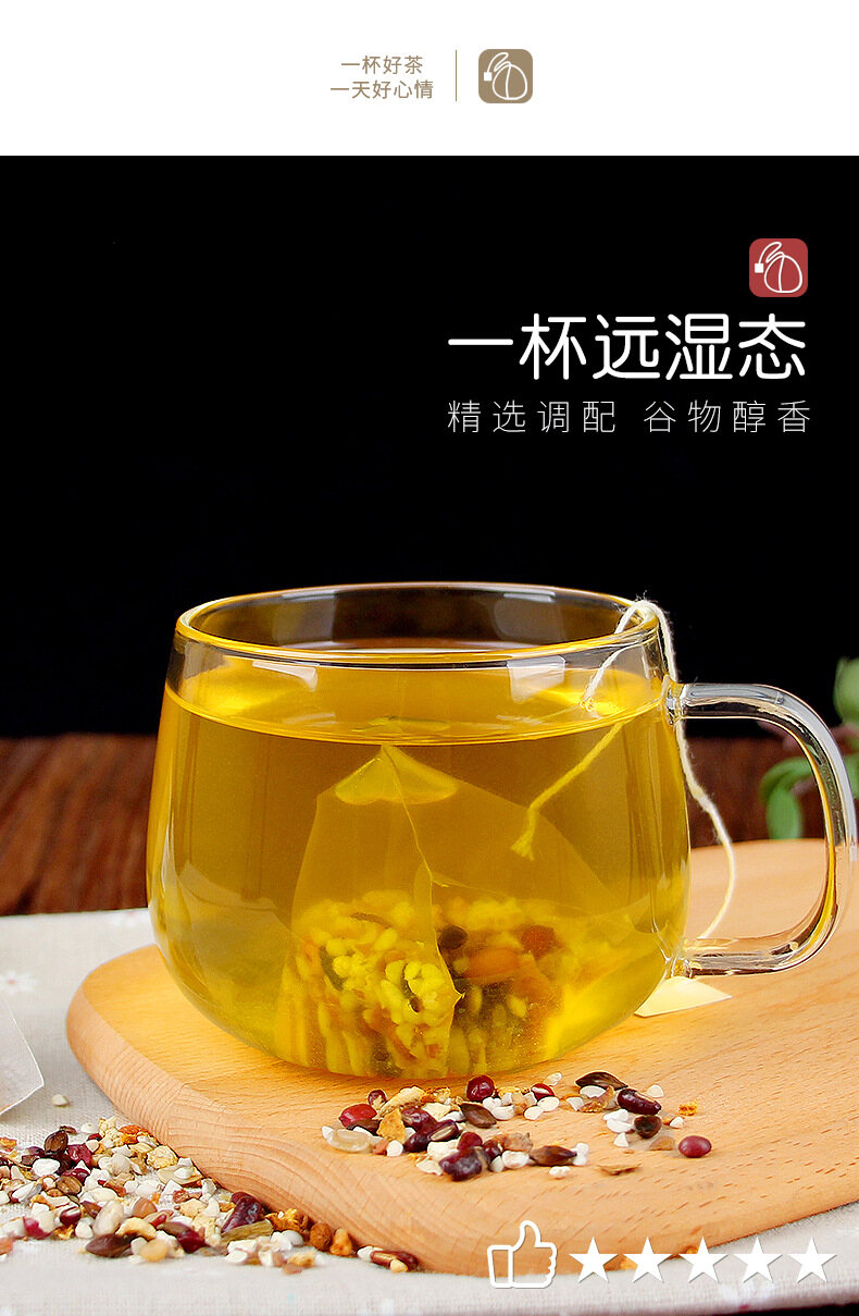 Trà Đậu Đỏ Và LÚA MẠCH- 150G