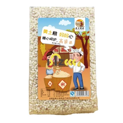 Agricultural Products Sorghum Rice New 500g Edible Whole Grains Sorghum Rice Peeled Red Sorghum