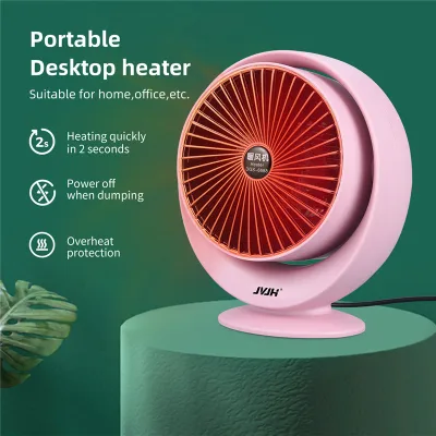 JVJH mini desktop electric heater home office air heater mute electric warm fan JD107